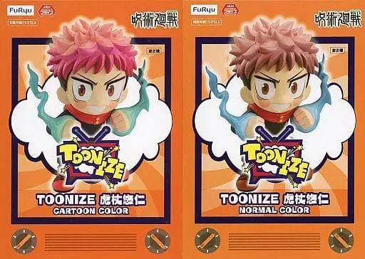 Prize Figure - Figure - Jujutsu Kaisen / Itadori Yuuji