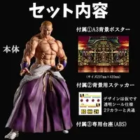 Figure - Garo Densetsu (Fatal Fury)