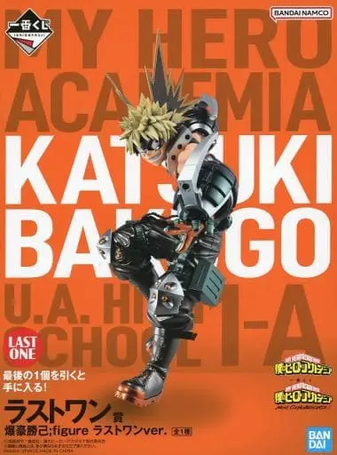 Ichiban Kuji - Boku no Hero Academia (My Hero Academia) / Bakugou Katsuki