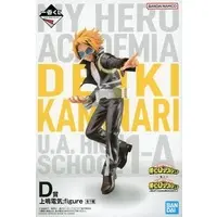 Ichiban Kuji - Boku no Hero Academia (My Hero Academia) / Kaminari Denki