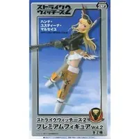 Prize Figure - Figure - Strike Witches / Hanna-Justina Marseille