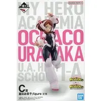 Ichiban Kuji - Boku no Hero Academia (My Hero Academia) / Uraraka Ochako