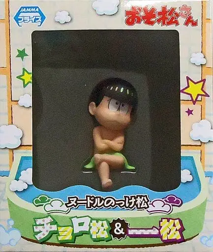 Prize Figure - Figure - Osomatsu-san / Choromatsu