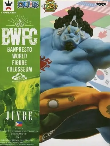 Banpresto Figure Colosseum - One Piece / Jinbe