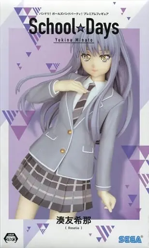 Prize Figure - Figure - BanG Dream! / Minato Yukina