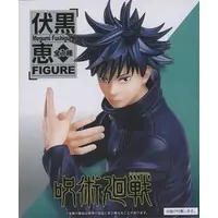 Figure - Prize Figure - Jujutsu Kaisen / Fushiguro Megumi