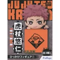 Figure - Prize Figure - Jujutsu Kaisen / Itadori Yuuji