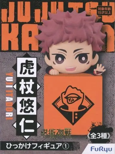 Hikkake Figure - Jujutsu Kaisen / Itadori Yuuji