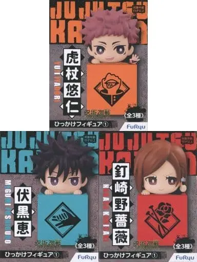 Hikkake Figure - Jujutsu Kaisen / Kugisaki Nobara & Itadori Yuuji & Fushiguro Megumi