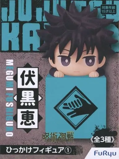 Hikkake Figure - Jujutsu Kaisen / Fushiguro Megumi