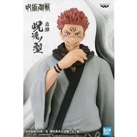 Figure - Prize Figure - Jujutsu Kaisen / Sukuna