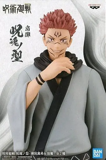 Figure - Prize Figure - Jujutsu Kaisen / Sukuna