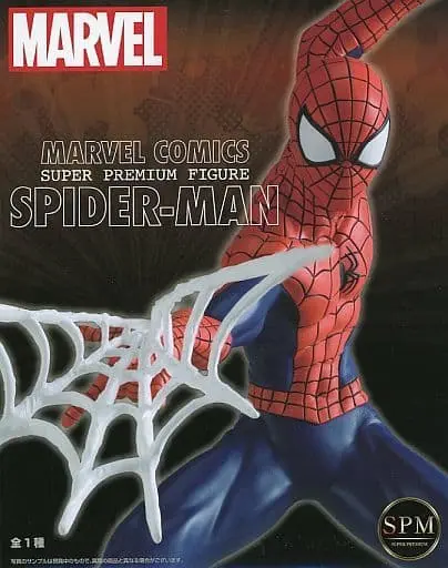 SPM Figure - Spider-Man