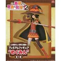 Prize Figure - Figure - KonoSuba / Megumin