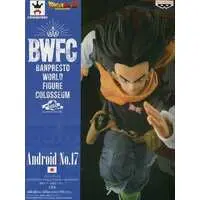 Banpresto Figure Colosseum - Dragon Ball / Jinzouningen 17-gou (Android 17)