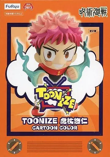 Prize Figure - Figure - Jujutsu Kaisen / Itadori Yuuji