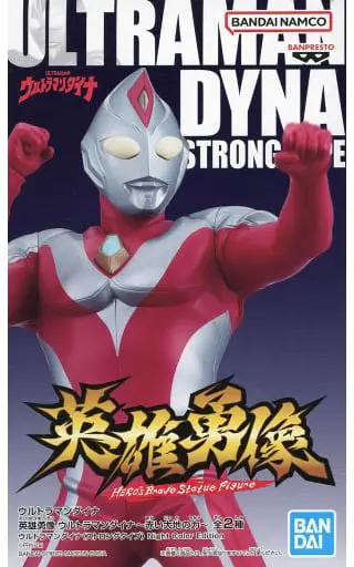 Figure - Prize Figure - Ultraman Series