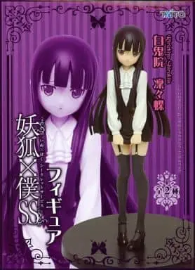 Figure - Prize Figure - Inu X Boku Secret Service