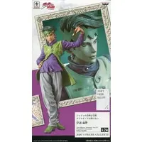 Prize Figure - Figure - JoJo's Bizarre Adventure: Diamond is Unbreakable / Kishibe Rohan