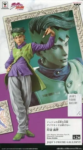 Figure - Prize Figure - JoJo's Bizarre Adventure: Diamond is Unbreakable / Kishibe Rohan