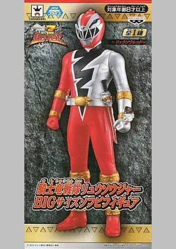 Sofubi Figure - Super Sentai series