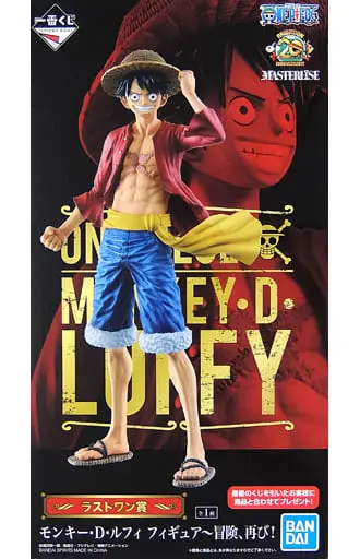 Ichiban Kuji - One Piece / Monkey D. Luffy