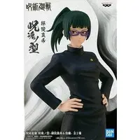 Figure - Prize Figure - Jujutsu Kaisen / Zenin Maki