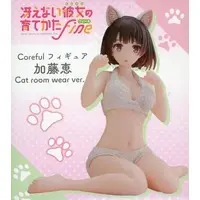 Figure - Prize Figure - Saekano / Katou Megumi