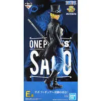 Ichiban Kuji - One Piece / Sabo