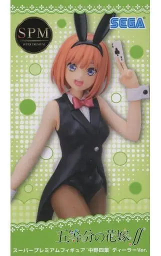 SPM Figure - 5-toubun no Hanayome (The Quintessential Quintuplets) / Nakano Yotsuba