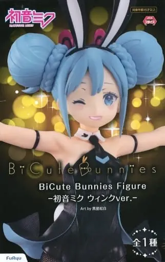 BiCute Bunnies - VOCALOID / Hatsune Miku