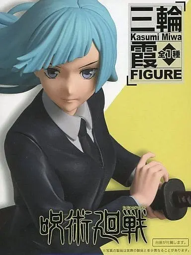 Figure - Prize Figure - Jujutsu Kaisen / Miwa Kasumi