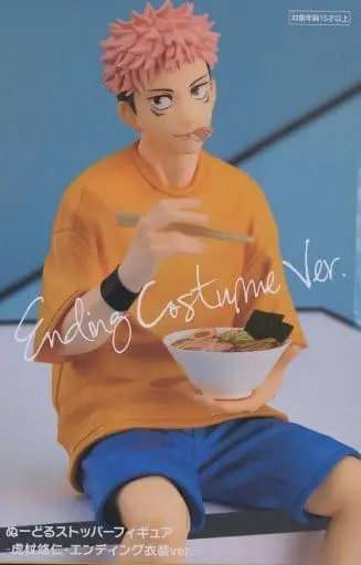 Noodle Stopper - Jujutsu Kaisen / Itadori Yuuji