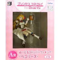 Noodle Stopper - Minna no Kuji - Princess Connect! Re:Dive / Pecorine