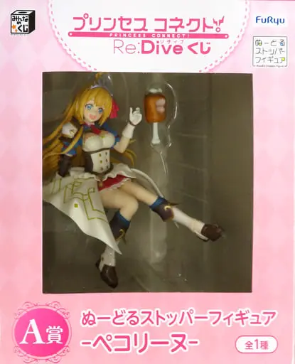 Noodle Stopper - Minna no Kuji - Princess Connect! Re:Dive / Pecorine