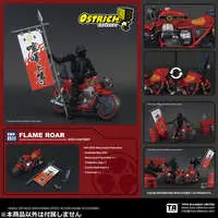 FAV-BX05 Flame Roar 'Ostrich Express Series' Action Milestone Distribution Limited