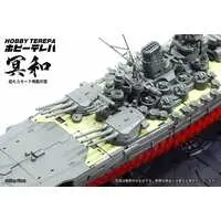 [Special benefits included] Meiwa Henshin Battleship Mecha