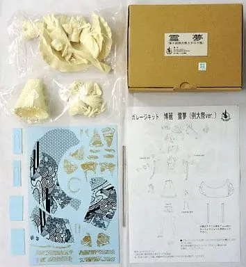 Garage Kit - Figure - Touhou Project / Hakurei Reimu