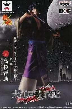 Figure - Prize Figure - Gintama / Takasugi Shinsuke