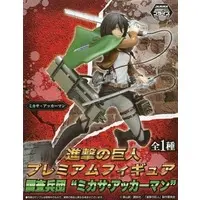 Figure - Prize Figure - Shingeki no Kyojin (Attack on Titan) / Mikasa Ackerman