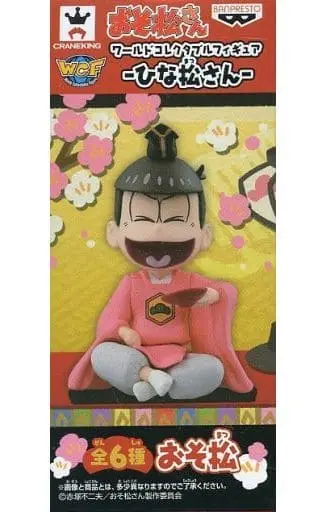 World Collectable Figure - Osomatsu-san / Osomatsu