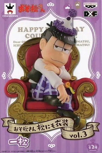 Prize Figure - Figure - Osomatsu-san / Ichimatsu