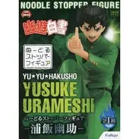 Noodle Stopper - Yu Yu Hakusho / Urameshi Yuusuke