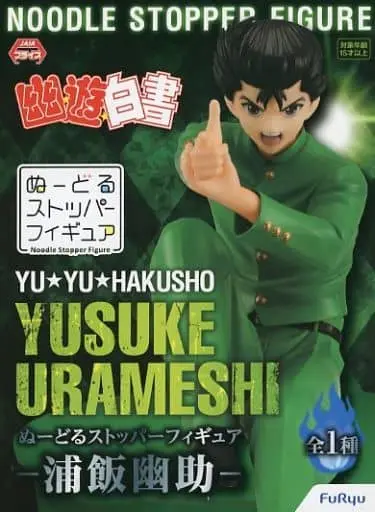 Noodle Stopper - Yu Yu Hakusho / Urameshi Yuusuke