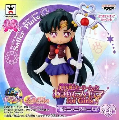 Prize Figure - Figure - Bishoujo Senshi Sailor Moon / Sailor Pluto