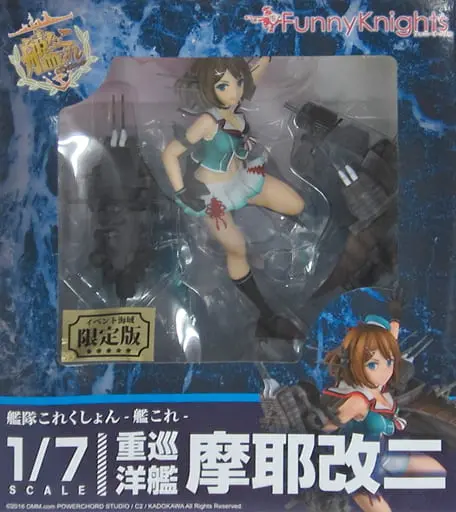 Figure - KanColle / Maya