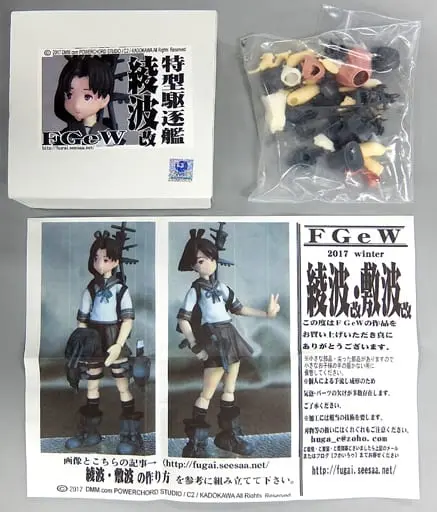 Resin Cast Assembly Kit - Garage Kit - Figure - KanColle / Ayanami