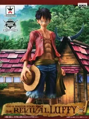 Figure - Prize Figure - One Piece / Monkey D. Luffy