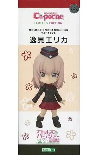 Cu-poche - Girls und Panzer / Nishizumi Maho & Itsumi Erika