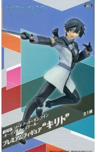 Prize Figure - Figure - Sword Art Online / Kirito (Kirigaya Kazuto) & Yuuki Asuna